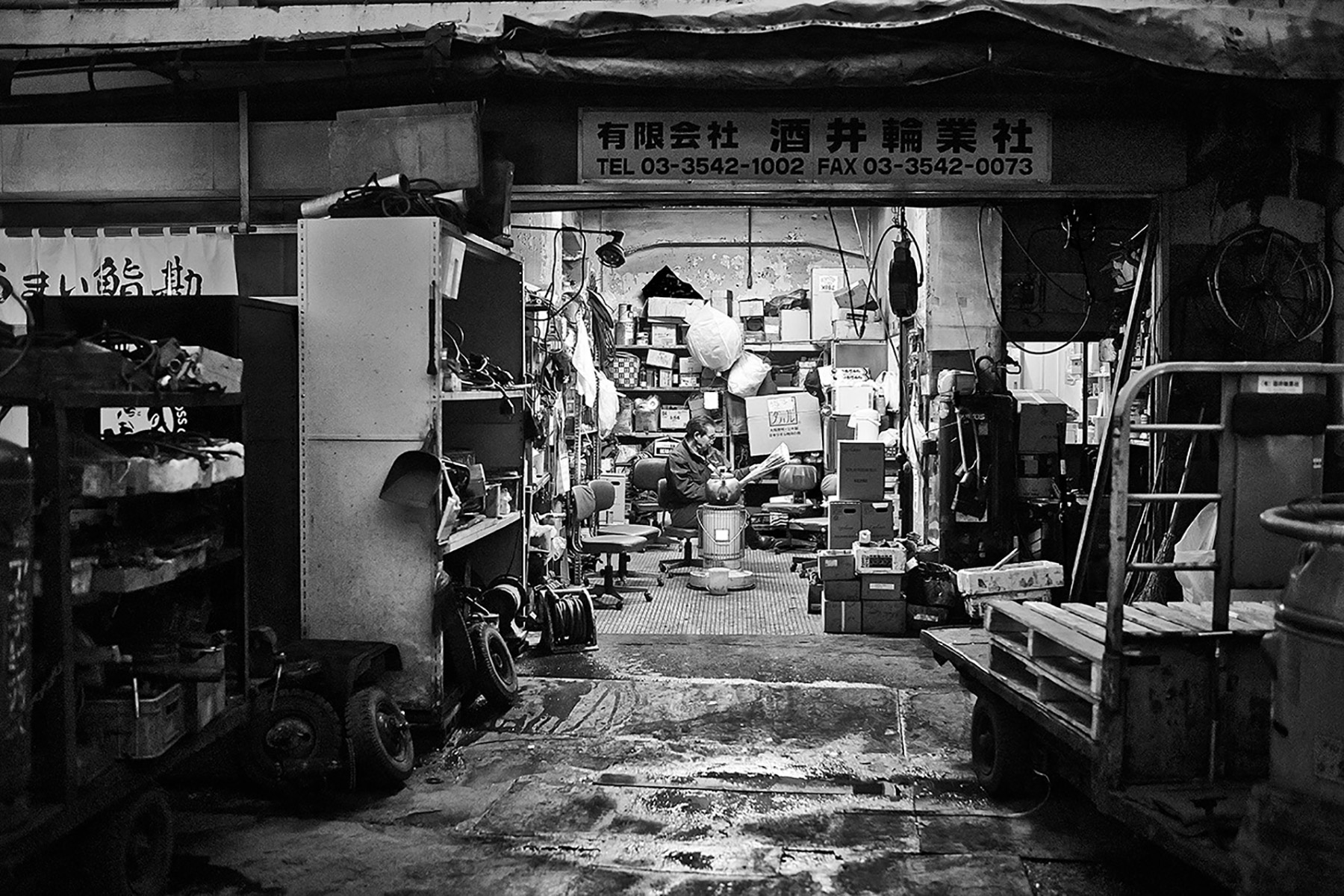 Nihon-by-Robert-Wunsch-00001